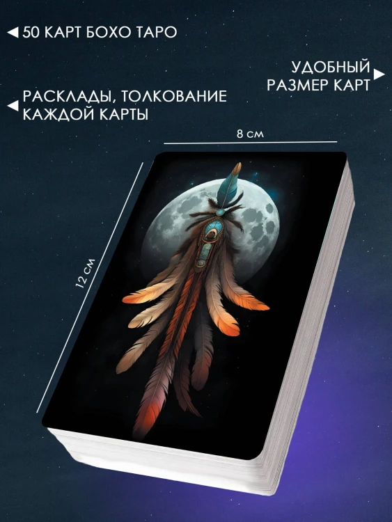 Карты Силы Карлоса Кастанеды. Управление реальностью, предсказание будущего, открытие магических способностей