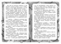Задача со всеми неизвестными