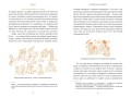 Индийская «Книга мертвых». Исследование мрачного ада, лучезарного рая и путей в страны богов и умерших