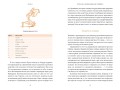 Индийская «Книга мертвых». Исследование мрачного ада, лучезарного рая и путей в страны богов и умерших