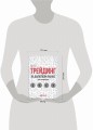 Трейдинг на валютном рынке для начинающих