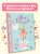 Фея Розочка. Большая книга волшебства