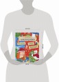 НГ22. Шмакодявки. Шмакодявки. Как поймать Деда Мороза?/Рекубратская Е.