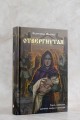 Отвергнутая