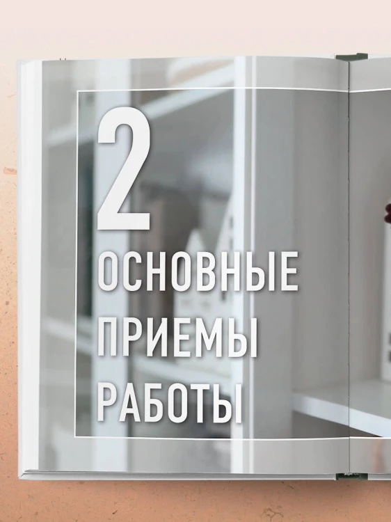 Чудо-куклы Татьяны КОННЭ. Малыши из осеннего леса. Практическое руководство по шитью текстильных кукол