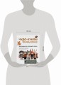 Чудо-куклы Татьяны КОННЭ. Малыши из осеннего леса. Практическое руководство по шитью текстильных кукол