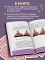 Фокусы с МАСОМКОЙ. Волшебство простых предметов
