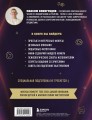 Фокусы с МАСОМКОЙ. Волшебство простых предметов