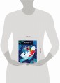 [специальное издание 24/25, белый медведь] 6 минут для детей: Первый мотивационный ежедневник ребенка