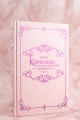 Королева со скальпелем. Доктор Элиза. Книга 1 (новелла)