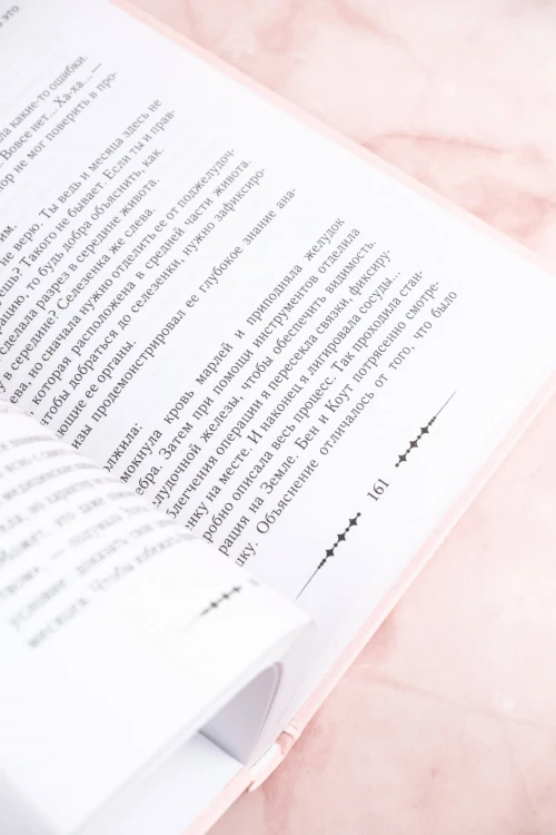 Королева со скальпелем. Доктор Элиза. Книга 1 (новелла)