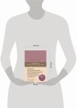 6 минут PURE. Ежедневник, который изменит вашу жизнь (продолжение,  ежевика)