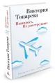 Извинюсь. Не расстреляют (мягк/обл.)