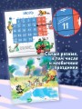 Расскажи, Снегурочка, где была... Стихи и песни