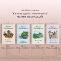 Дом в Мансуровском