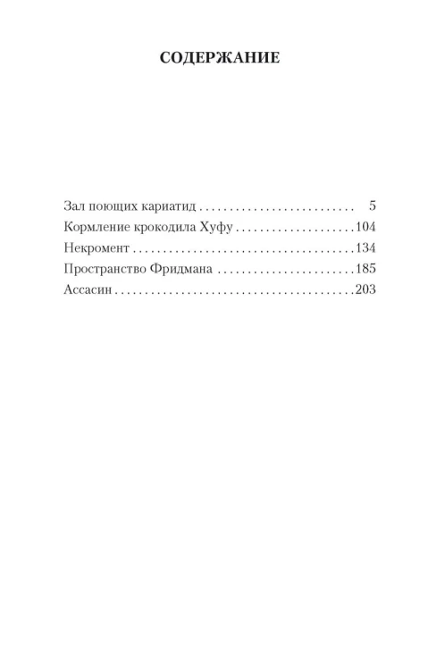 П5