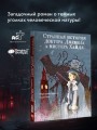 Странная история доктора Джекила и мистера Хайда