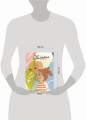 Облики. Сборник комиксов