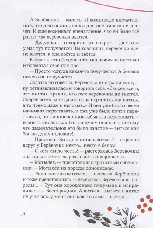 005.webp