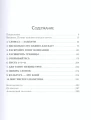 Полный позитив4.webp