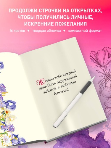 Моей любимой и самой лучшей бабушке на свете!