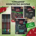 Маленькая злая книга. Книга-адвент