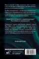Ты и есть магия