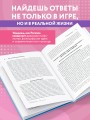 Путеводитель по миру Persona. Поиск себя и скрытых смыслов