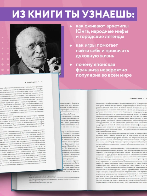 Путеводитель по миру Persona. Поиск себя и скрытых смыслов