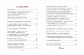 Золотой ключик, или Приключения Буратино. Рис. И. Петелиной