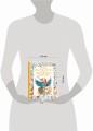 Золотой ключик, или Приключения Буратино. Рис. И. Петелиной