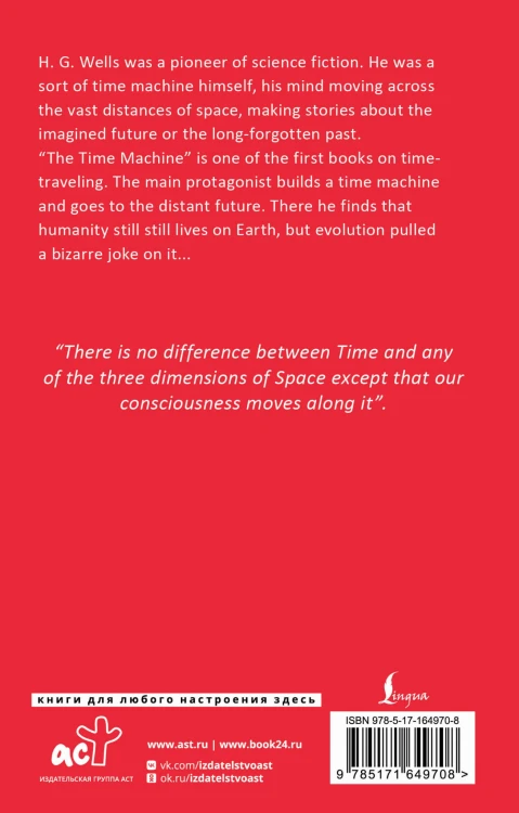The Time Machine