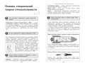 Физика