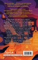 Игра Бессмертных (#1)