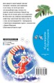 Стихи и сказки про Новый год