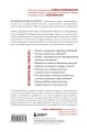 В голове убийцы. Наводящие ужас и вызывающие любопытство мотивы и мысли маньяков