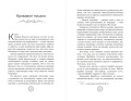 Коллекционеры детских книг