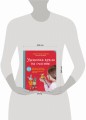Узелковая кукла на счастье. 10 авторских игрушек без шитья на основе народной русской техники