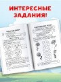 Таблица умножения. Выучим легко и просто