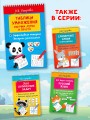 Таблица умножения. Выучим легко и просто