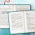 Плакать в Плакательную. Психологическая книга: как найти свой рецепт счастья