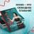 Плакать в Плакательную. Психологическая книга: как найти свой рецепт счастья