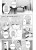 Комплект манги "Пять невест. Книги 1 и 2"
