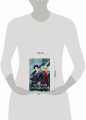 Во главе кошмаров (книга+суперобложка-плакат)