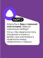 Набор из двух книг В.Пелевина "Путешествие в Элевсин" + "Непобедимое солнце"