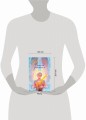 Благие знамения. Коллекционное издание. Оформление Азирафаэля