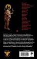 Корпорация TRANSHUMANISM. Набор из 3-х книг: "Transhumanism. inc", "KGBT+", "Путешествие в Элевсин" В. Пелевин