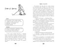 Трудно отпустить (#1)