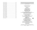 Трудно отпустить (#1)