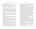 Эти Золотые короли (#3)